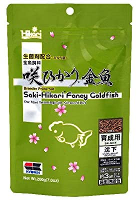 Saki-Hikari Fancy Goldfish Balance - Sinking