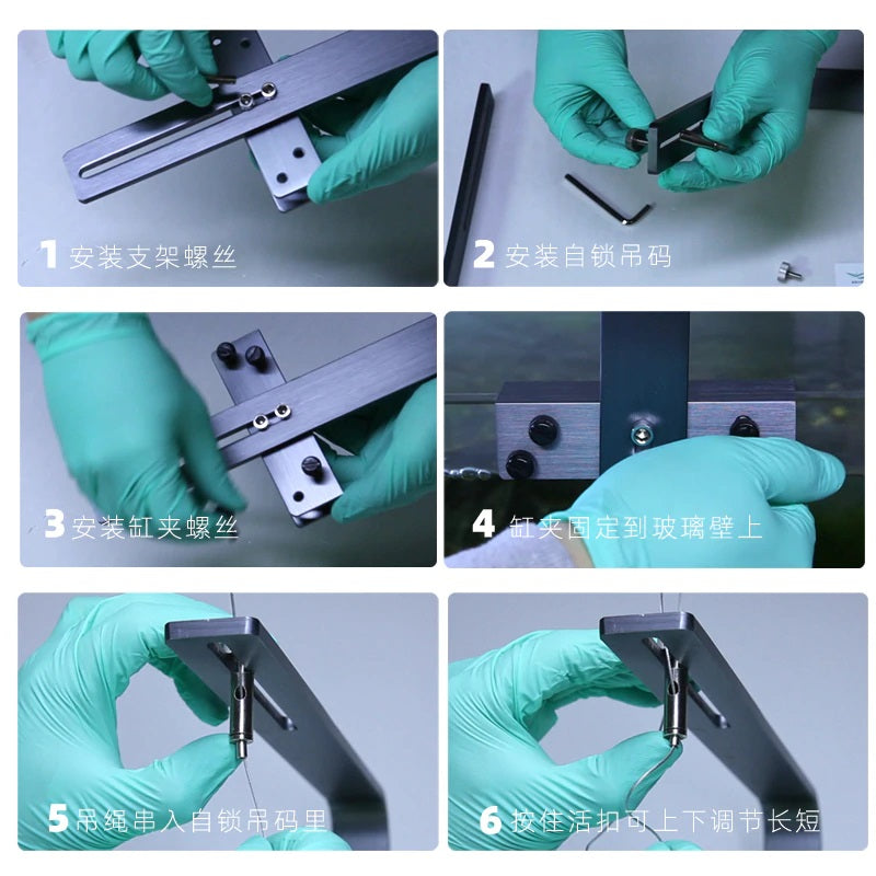 Chihiros Aluminium brackets - 1 pair (2pcs) - Black