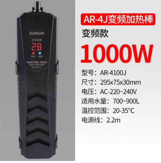 SunSun internal heaters 500W & 1000W power saving