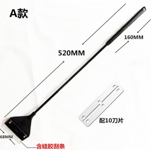 Ayong brand Algae scraper 52cm