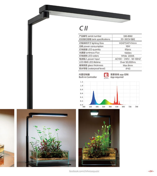 Chihiros C2 full spectrum LED Light