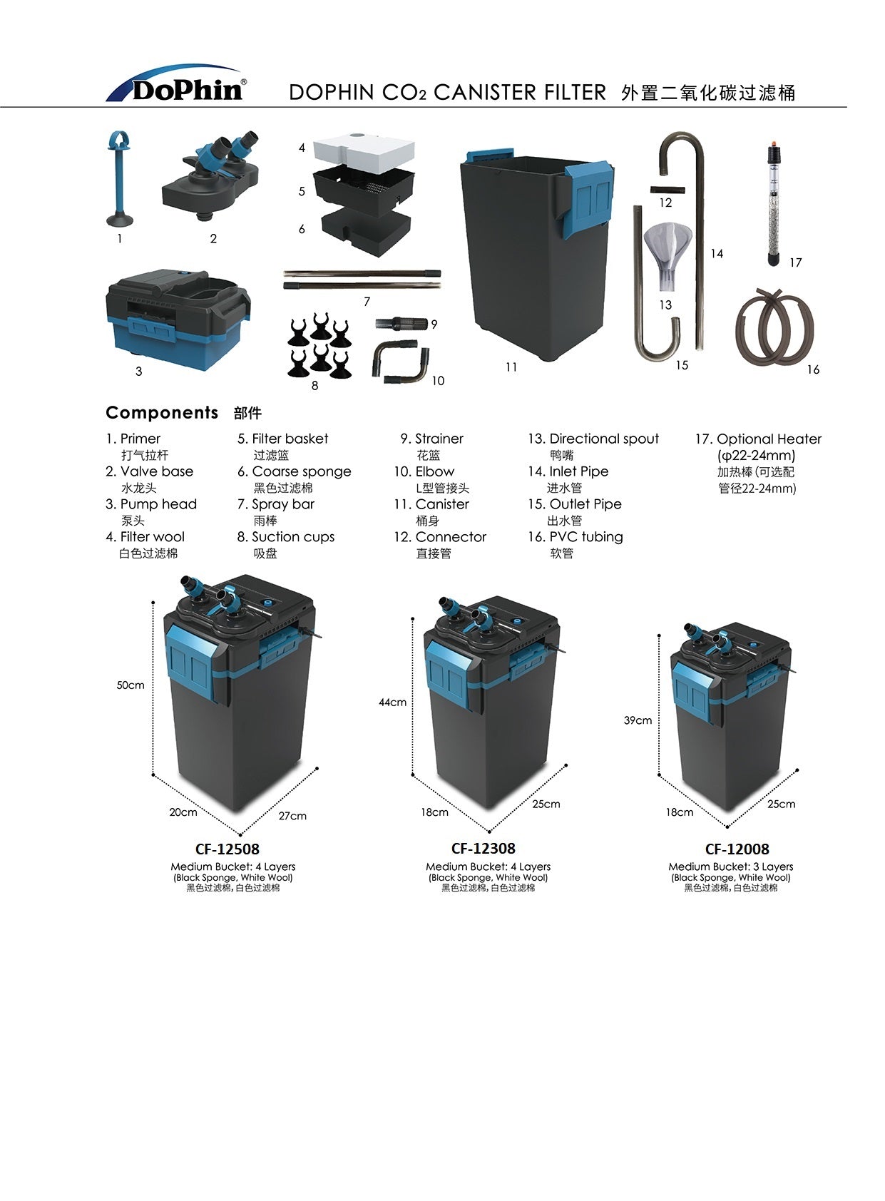 DoPhin Canister filters with Co2 diffusion and Heating